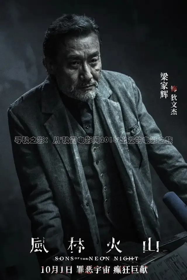 九七电影院手机最新免费观看